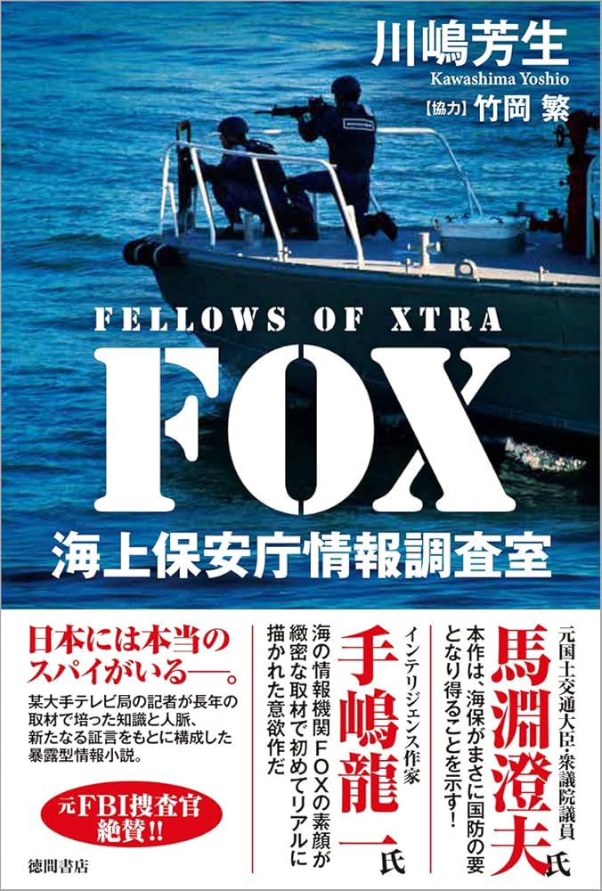 海上保安庁　発明考案章 海上保安庁@採用担当 on X: 